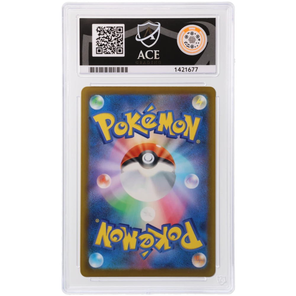Electivire #081/076 Art Rare ACE 10 - Back