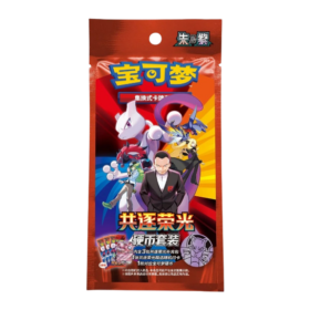 Pokémon TCG: Scarlet & Violet Chasing Glory Together CSV10C Coin Set Booster Pack (Simplified Chinese)