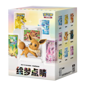 Pokemon TCG - Dream Painting Vol. 3 - Eevee & Friends Figure Set - Blind Box (Forenklet Kinesisk)