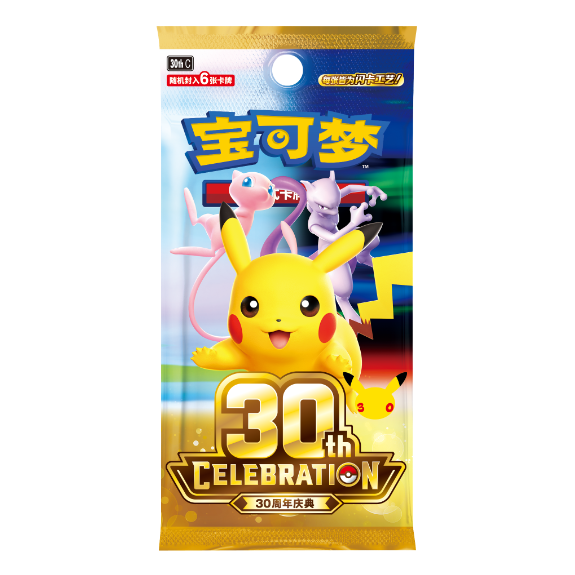 Pokémon 30th Celebration Booster Box - Simplified Chinese