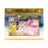 PKM- 30th Celebration Sylveon Card Frame Display Box [CN]