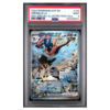 GRENINJA ex #132 SFA SPECIAL ILLUSTRATION COLL PSA 9 - Front