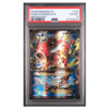 FA/M GYARADOS EX #115 BREAKPOINT PSA 6 - Front