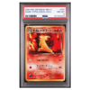 DARK TYPHLOSION-HOLO #157 PSA 8 - Front