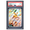 YAMPER #099 ILLUSTRATION RARE PSA 10 - Front