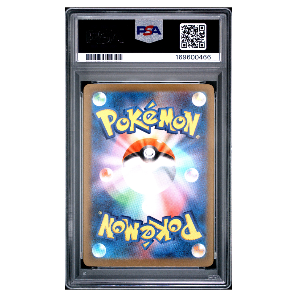 MEGA FROSLASS ex #224 MEGA ATTACK RARE PSA 10 - Back