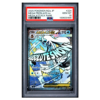 MEGA FROSLASS ex #224 MEGA ATTACK RARE PSA 10 - Front