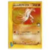 Brock's Kabutops #69 Pokémon VS (NM)