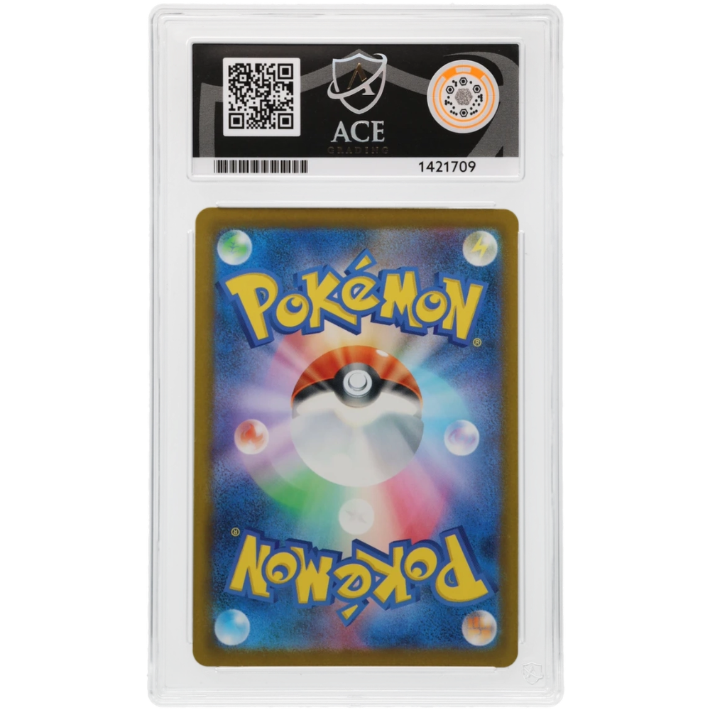 Mega Darkrai ex #114/081 Special Art Rare ACE 10 - Back