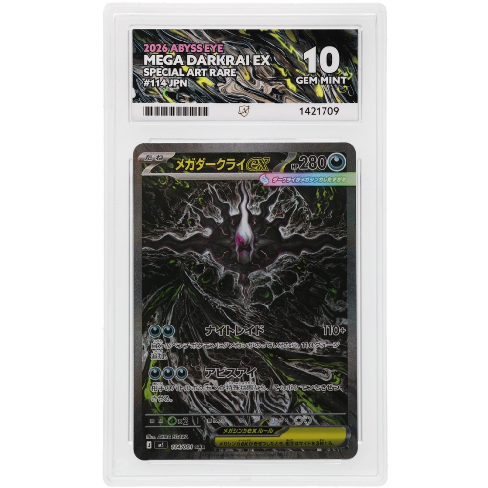 Mega Darkrai ex #114/081 Special Art Rare ACE 10 - Front