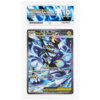 Mega Zeraora ex #114/084 Special Illustration Rare ACE 10 - Front
