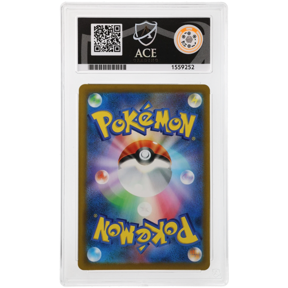 Ninetales #005/040 Reverse Foil ACE 10 - Back