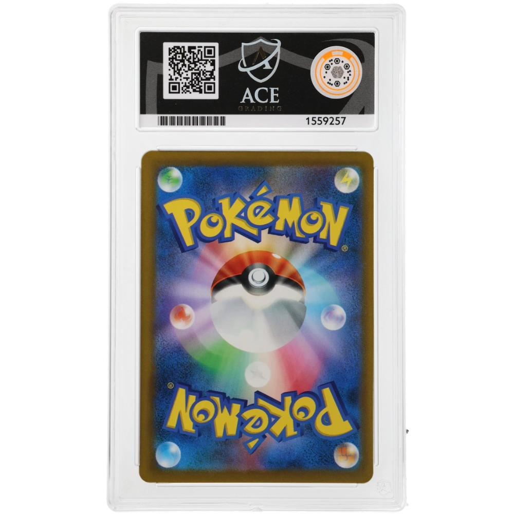 Vulpix #004/040 Reverse Foil ACE 10 - Back