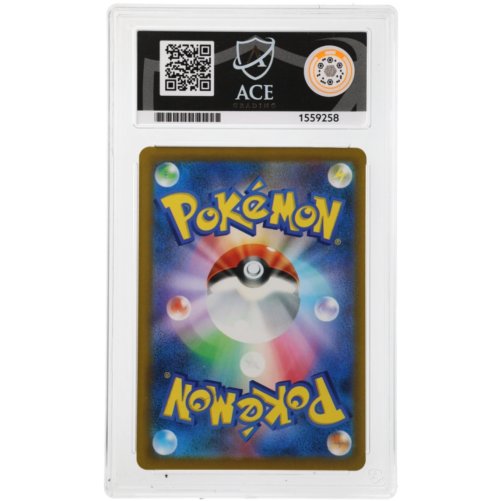 Vulpix #004/040 Reverse Foil ACE 10 - Back