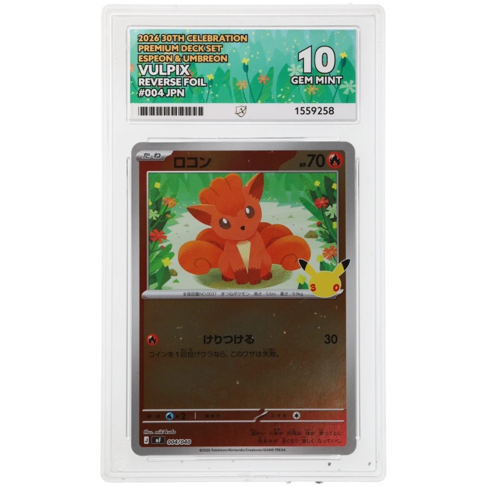 Vulpix #004/040 Reverse Foil ACE 10 - Front
