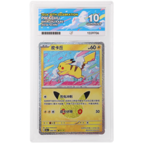 Pikachu #036/103 Pikachu Rare ACE 10 - Front