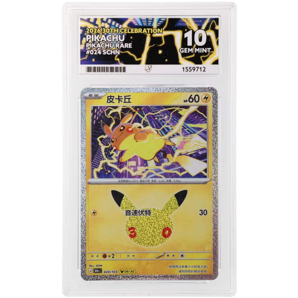 Pikachu #024/103 Pikachu Rare ACE 10 - Front