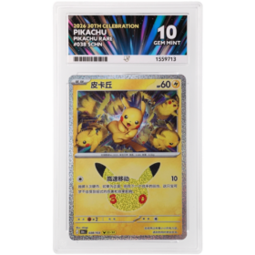 Pikachu #038/103 Pikachu Rare ACE 10 - Front