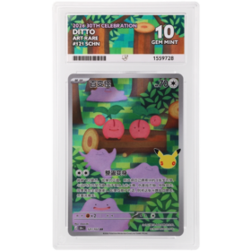 Ditto #121/103 Art Rare ACE 10 - Front