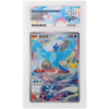 Articuno #107/103 Art Rare ACE 10 - Front