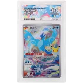 Articuno #107/103 Art Rare ACE 10 - Front