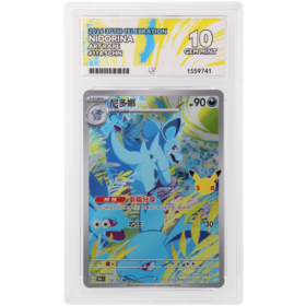 Nidorina #114/103 Art Rare ACE 10 - Front