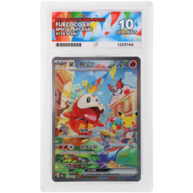 Fuecoco ex #124/103 Special Art Rare ACE 10 - Front