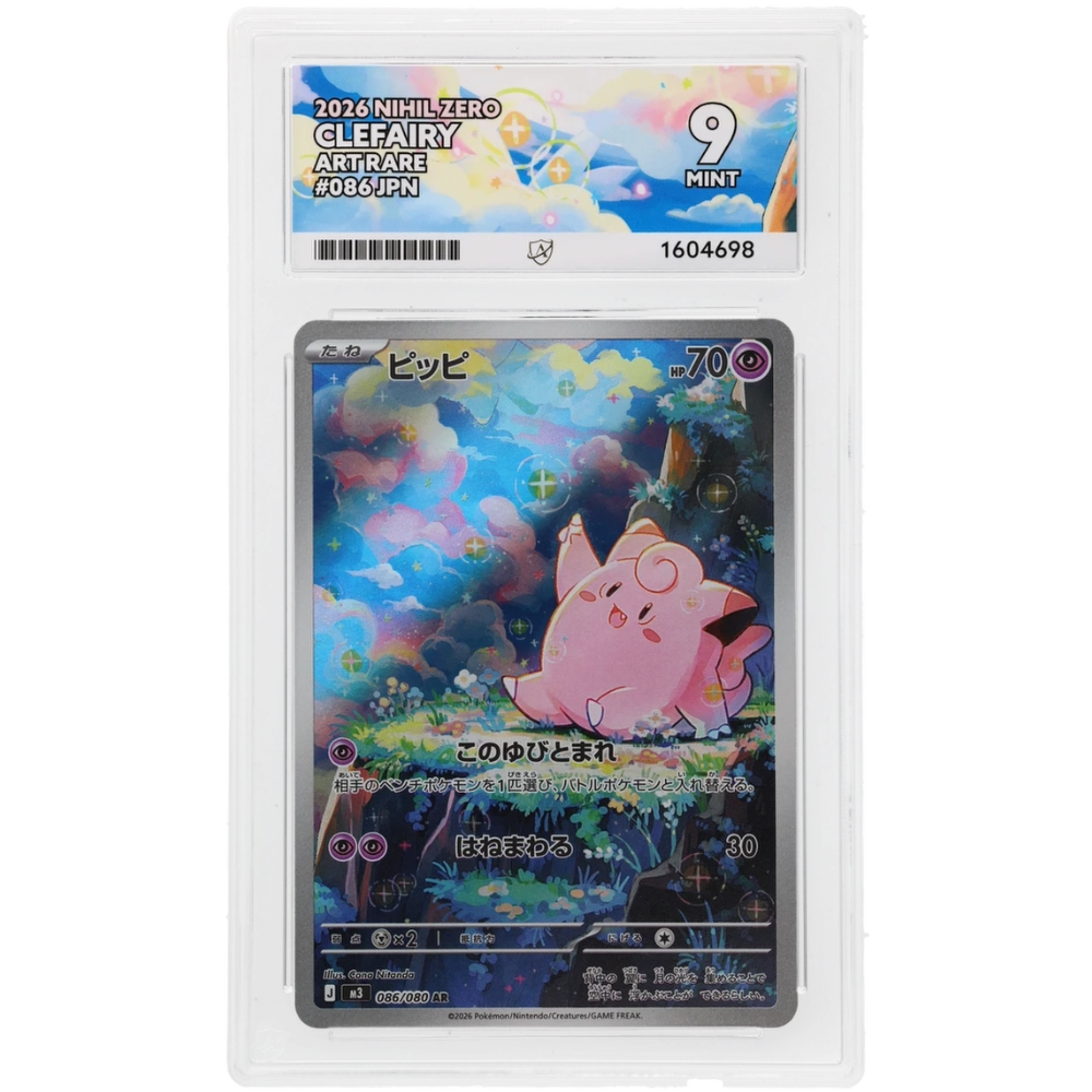 Clefairy #086/080 Art Rare ACE 9 - Front
