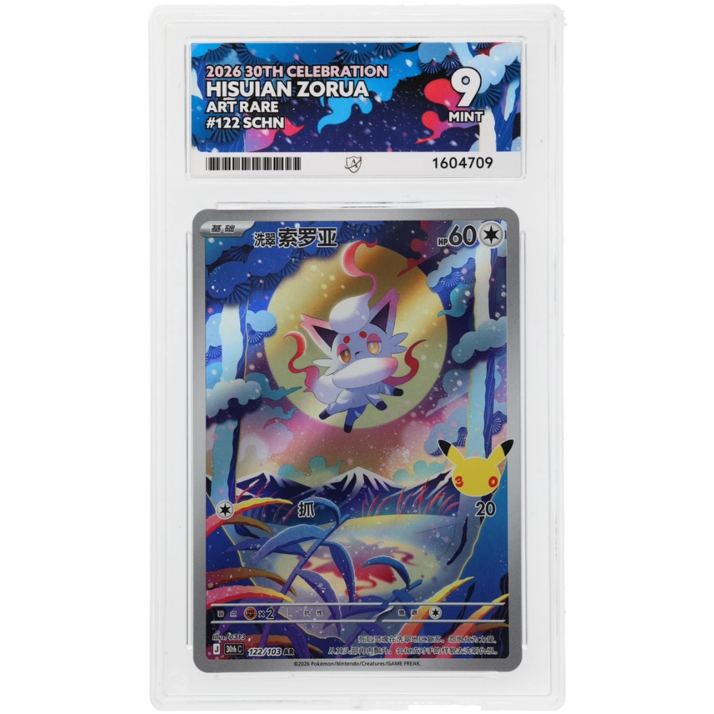 Hisuian Zorua #122/103 Art Rare ACE 9 - Front