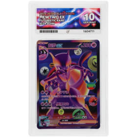 Mewtwo ex #134/103 Futuristic Rare ACE 10 - Front
