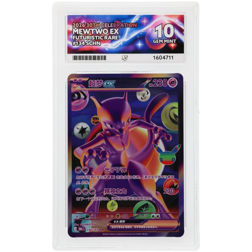 Mewtwo ex #134/103 Futuristic Rare ACE 10 - Front