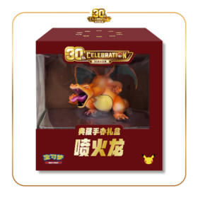 Charizard Figure Gift Box - 30th Anniversary