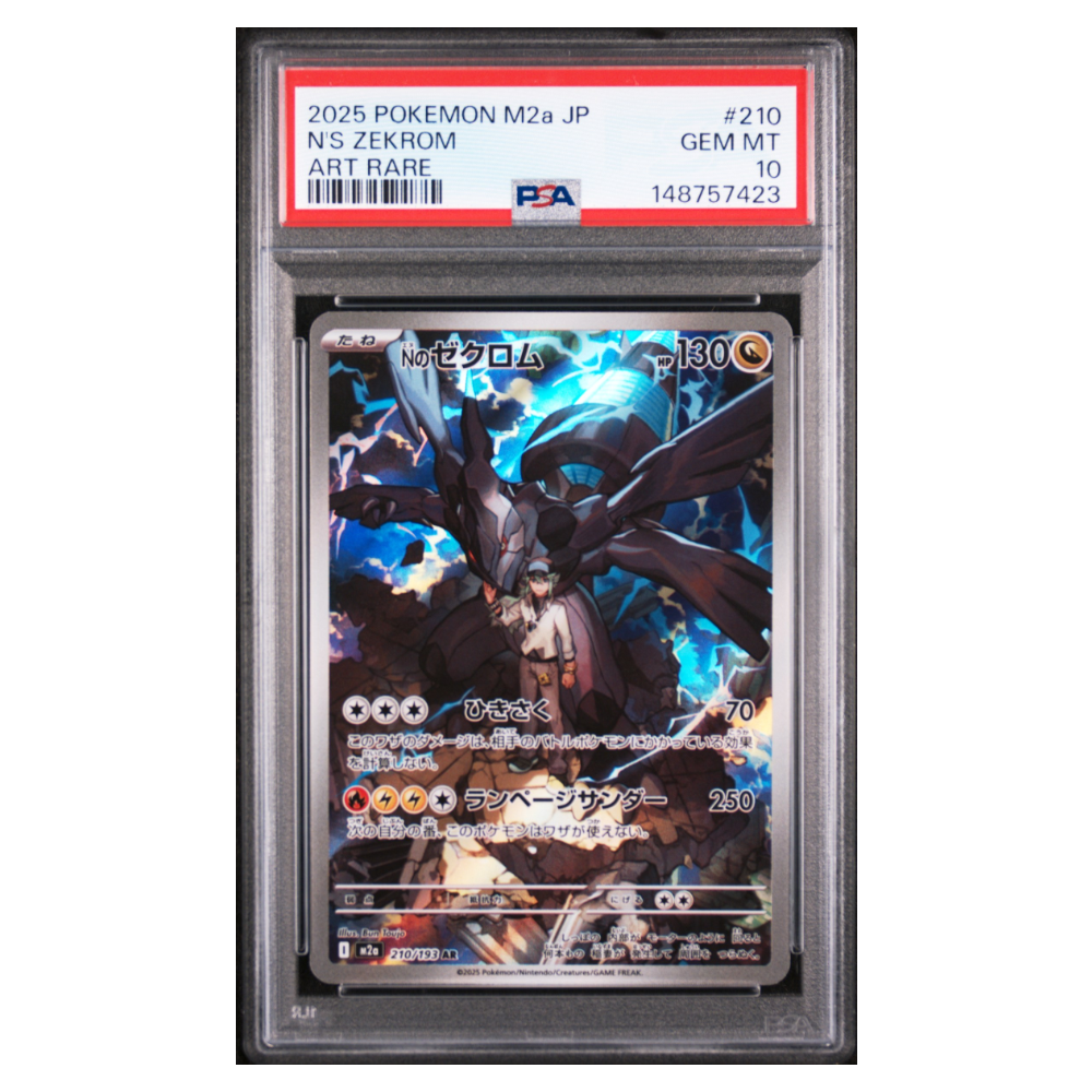 N'S ZEKROM #210 ART RARE PSA 10 - Front