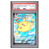 FLYING PIKACHU VMAX #007 FULL ART PSA 10 - Front