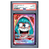 SUGAR #003 PSA 10 - Front