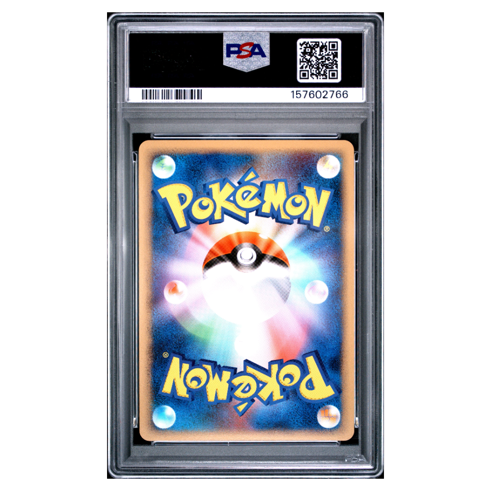TIME-SPACE DIST-HOLO #012 MEWTWO LV.X COLL. PACK PSA 9 - Back