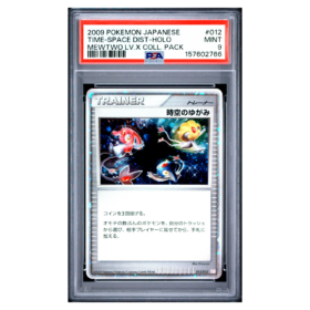 TIME-SPACE DIST-HOLO #012 MEWTWO LV.X COLL. PACK PSA 9 - Front
