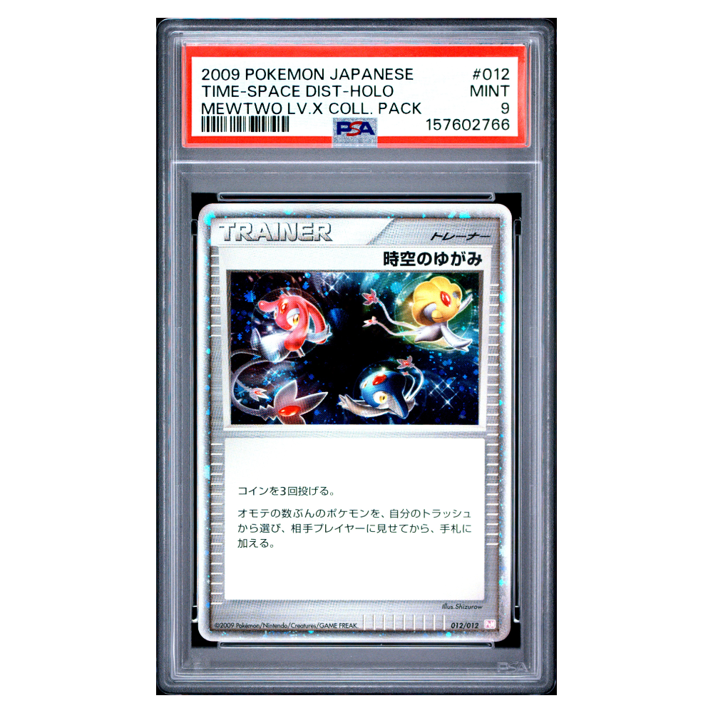 TIME-SPACE DIST-HOLO #012 MEWTWO LV.X COLL. PACK PSA 9 - Front
