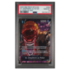ST. SHEPHERD JU PETER #084 ALTERNATE ART PSA 10 - Front