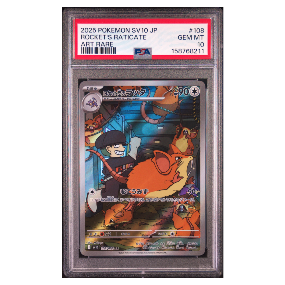 ROCKET'S RATICATE #108 ART RARE PSA 10 - Front