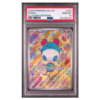 MARILL #232 ILLUSTRATION RARE PSA 10 - Front