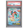 MEGA GRENINJA ex #116 SPECIAL ILLUSTRATION RARE PSA 10 - Front