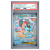 MEGA GRENINJA ex #116 SPECIAL ILLUSTRATION RARE PSA 10 - Front