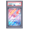 TINKATINK #216 ILLUSTRATION RARE PSA 9 - Front