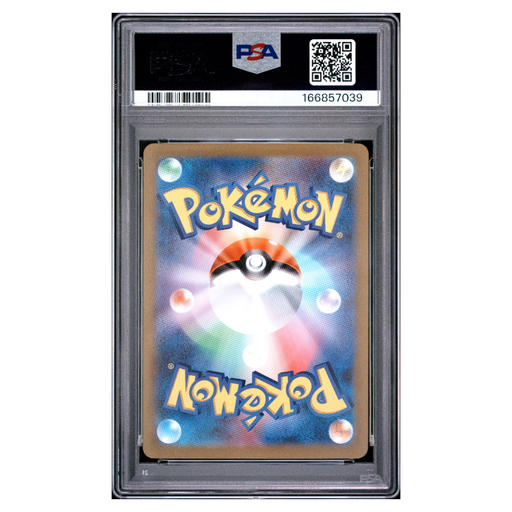 VAPOREON #063 YU NAGABA X PCG CAMPAIGN PSA 10 - Back