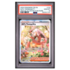 AZ'S TRANQUILITY #120 SPECIAL ILLUSTRATION RARE PSA 10 - Front