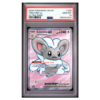 CINCCINO ex #105 ULTRA RARE PSA 10 - Front