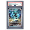 ZEKROM ex #166 SPECIAL ILLUSTRATION RARE PSA 9 - Front