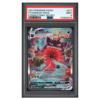 FA/GENGAR VMAX #271 FUSION STRIKE-SECRET PSA 9 - Front