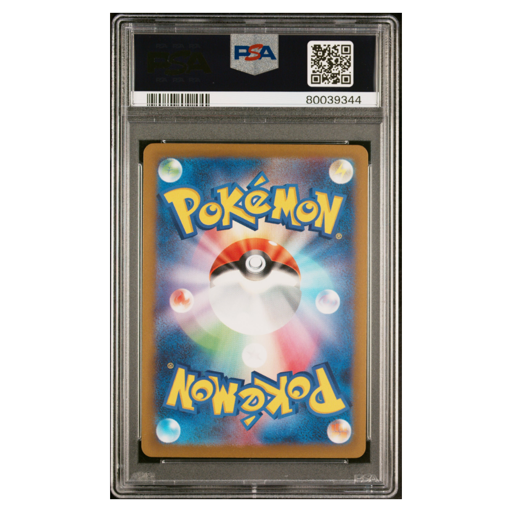 FA/HSN.ZOROARK VSTAR #234 VSTAR UNIVERSE PSA 10 - Back